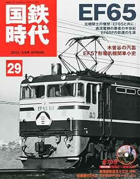 日本の鉄道 12冊セット 新品】ビジュアル図鑑 世界鉄道全史 世界の新旧車両400種以上